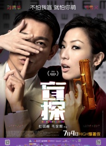 高清无遮挡