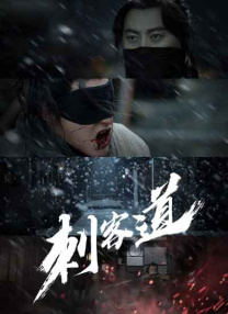 高清无遮挡